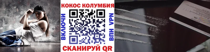 Где найти наркотики Великий Устюг КОКАИН  МЕФ  А ПВП  Марихуана 