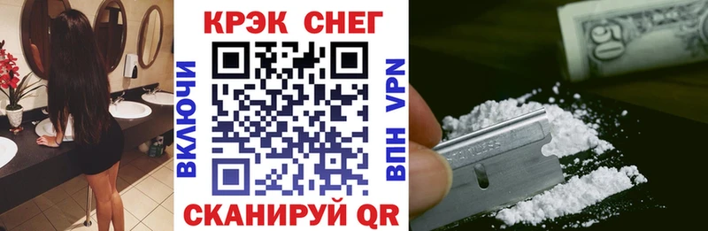 omg зеркало  Великий Устюг  COCAIN Эквадор  дарк нет формула  наркошоп 