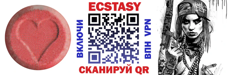 ЭКСТАЗИ 99%  Великий Устюг 