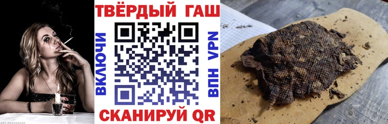 наркошоп  мега ONION  ГАШ Ice-O-Lator  Великий Устюг 