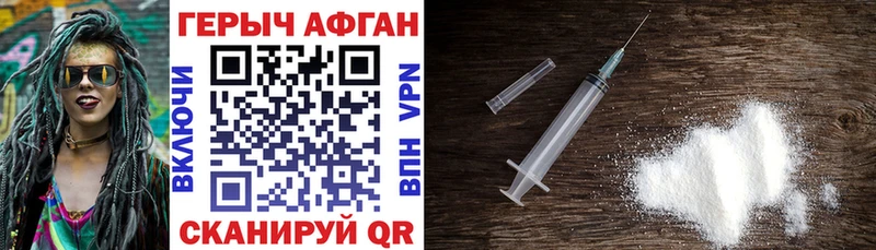 hydra ссылки Великий Устюг Героин герыч