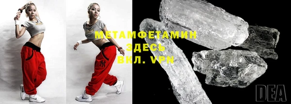 мефедрон мука Белокуриха