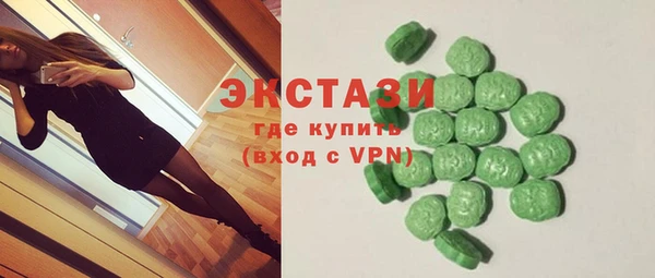мефедрон мука Белокуриха