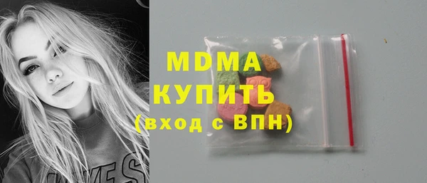 MDMA Балабаново