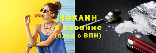 мяу мяу кристалл Беломорск