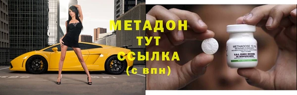 скорость mdpv Снежногорск