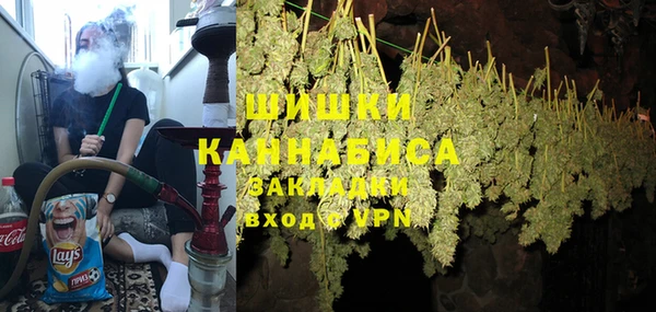 мяу мяу кристалл Беломорск