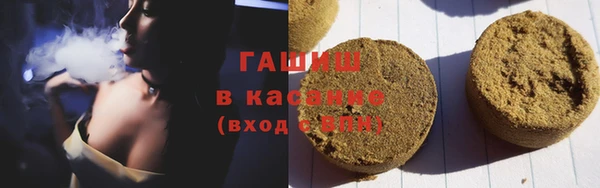 мефедрон мука Белокуриха