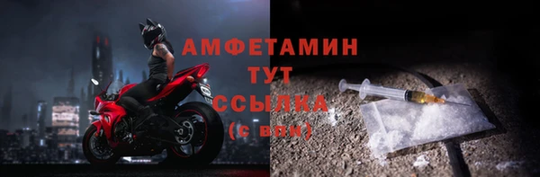 винт Балахна