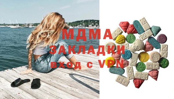 MDMA Балабаново