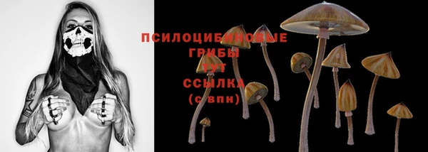 мефедрон мука Белокуриха