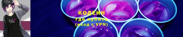 мяу мяу кристалл Беломорск