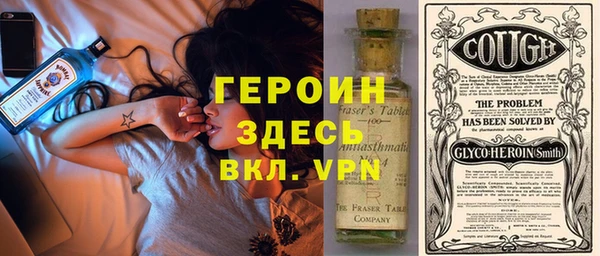мефедрон мука Белокуриха