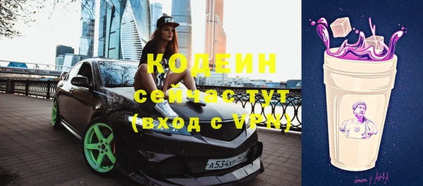 мяу мяу кристалл Беломорск