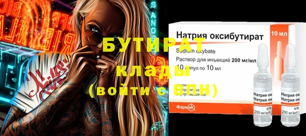мефедрон мука Белокуриха