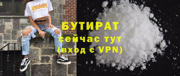 spice Слюдянка