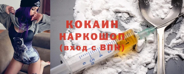 мяу мяу кристалл Беломорск