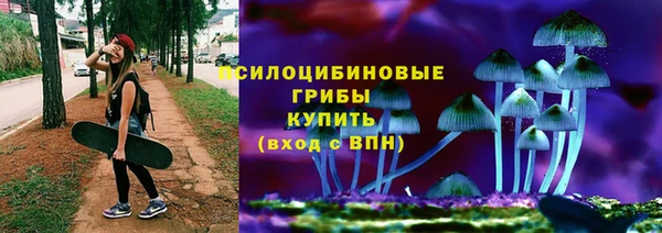 мефедрон мука Белокуриха