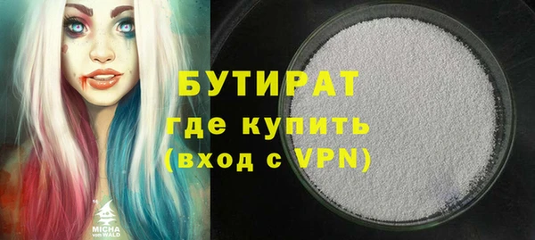 MDMA Балабаново