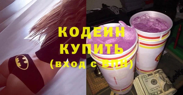 мяу мяу кристалл Беломорск