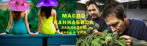 мяу мяу кристалл Беломорск
