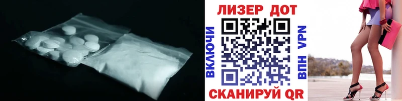 Лсд 25 экстази кислота  кракен ссылки  Великий Устюг 