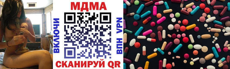 дарк нет какой сайт  Великий Устюг  МДМА молли 