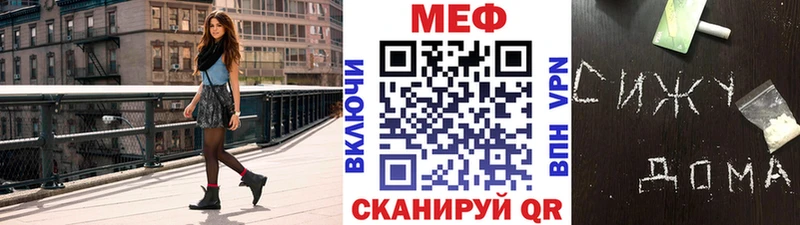 blacksprut ссылка Великий Устюг МЕФ mephedrone
