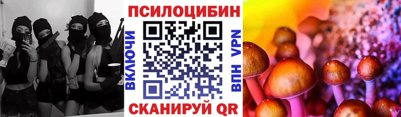 blacksprut tor  Великий Устюг  Галлюциногенные грибы ЛСД 